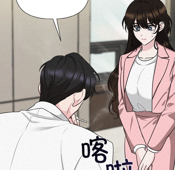第5话 - 第127.jpg页