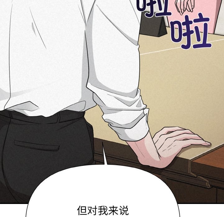 第5话 - 第128.jpg页