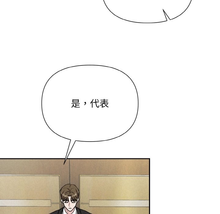 第5话 - 第130.jpg页