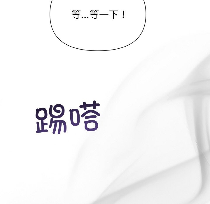 第5话 - 第135.jpg页