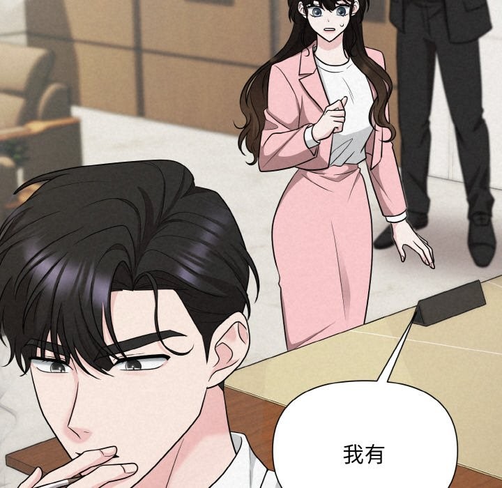 第5话 - 第137.jpg页