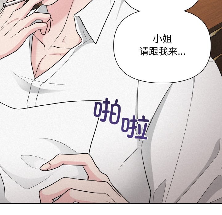 第5话 - 第138.jpg页