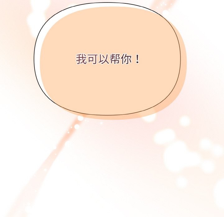 第5话 - 第140.jpg页