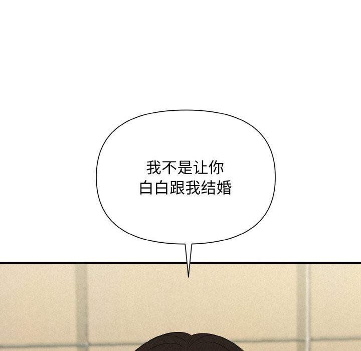 第5话 - 第143.jpg页