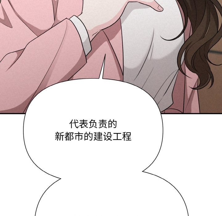 第5话 - 第145.jpg页