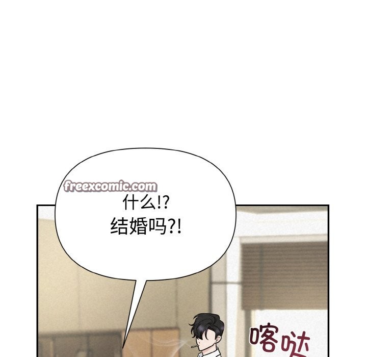 第5话 - 第147.jpg页