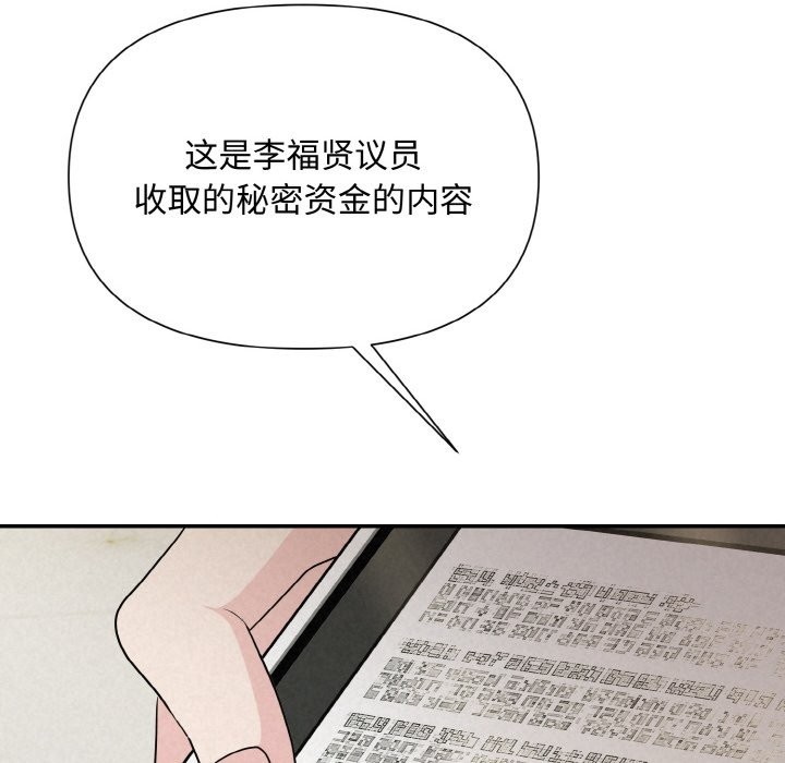 第5话 - 第150.jpg页