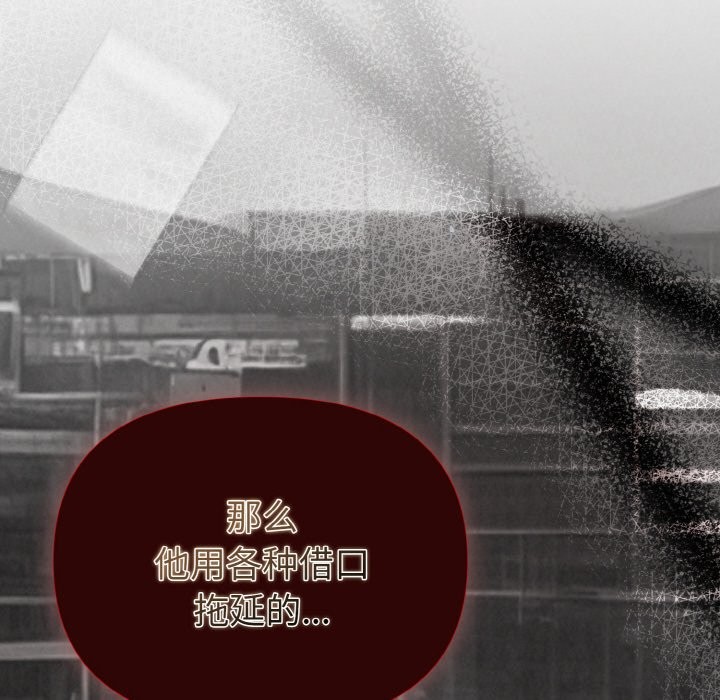 第5话 - 第153.jpg页