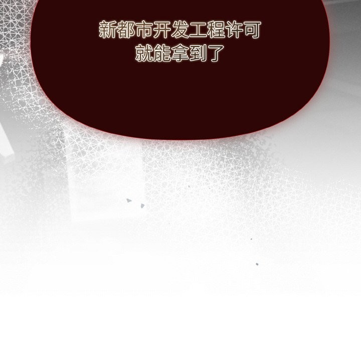 第5话 - 第157.jpg页