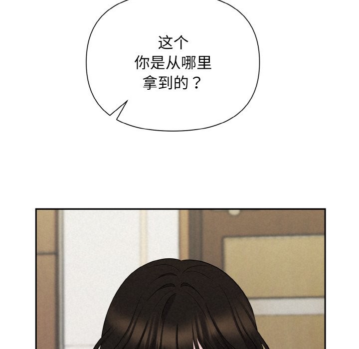 第5话 - 第159.jpg页
