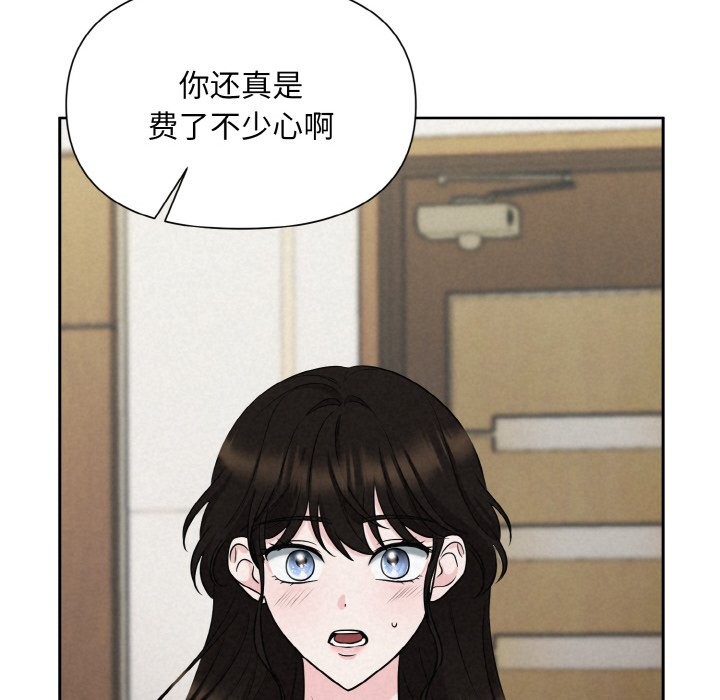 第5话 - 第164.jpg页