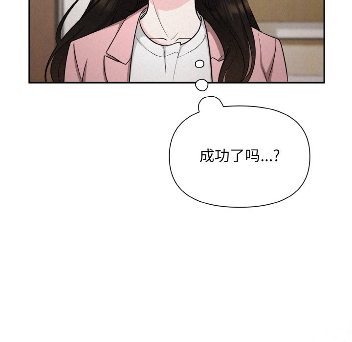 第5话 - 第165.jpg页