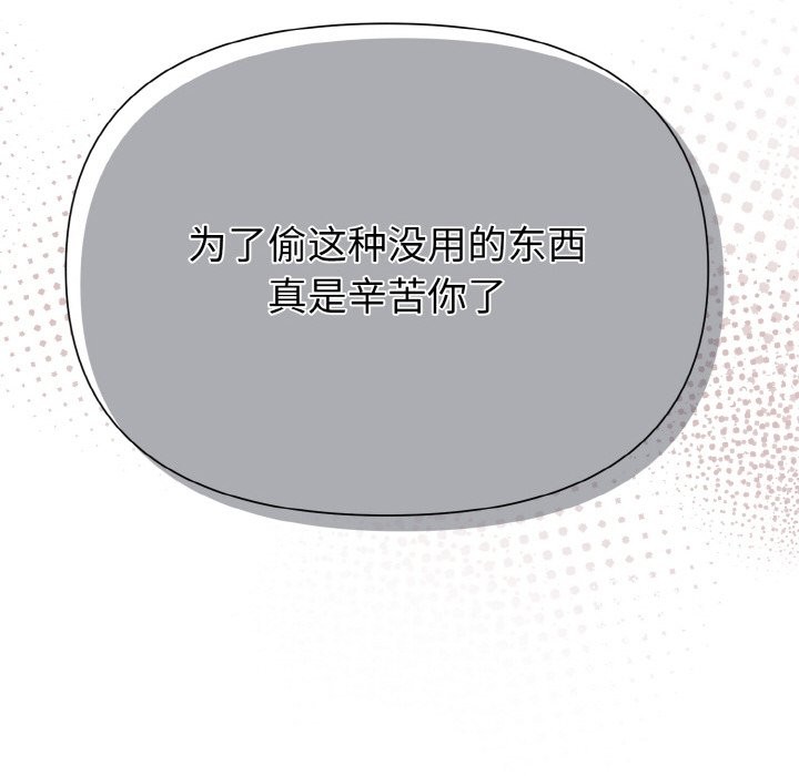 第5话 - 第166.jpg页