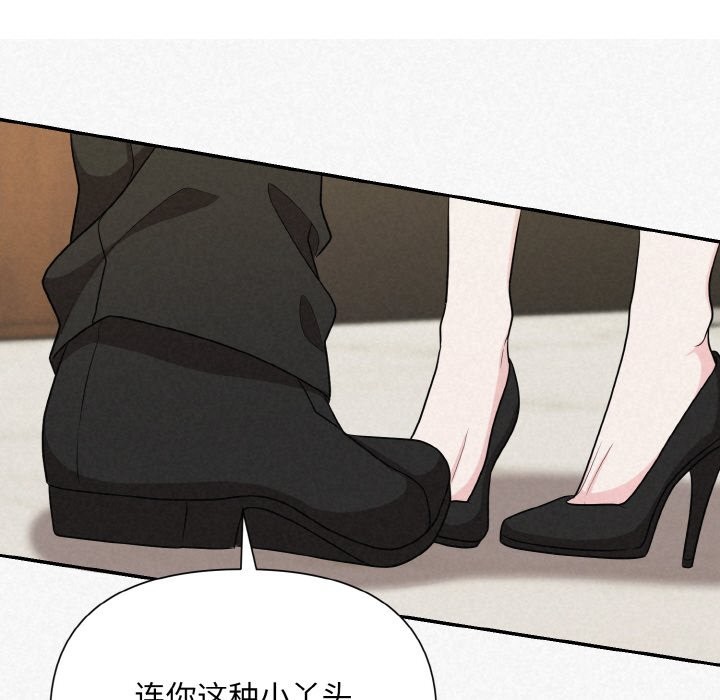 第5话 - 第169.jpg页