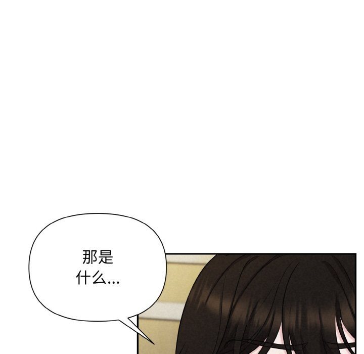 第5话 - 第174.jpg页