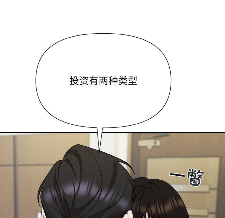 第5话 - 第176.jpg页