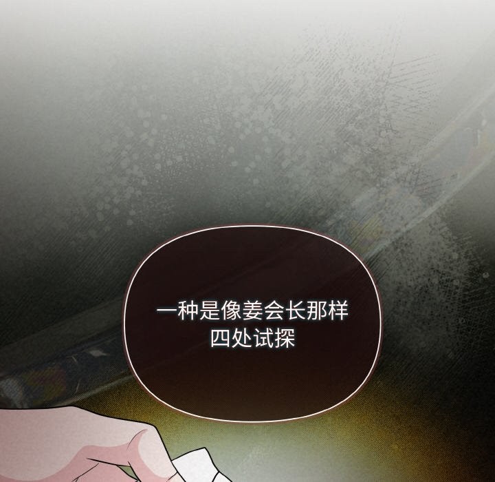 第5话 - 第178.jpg页