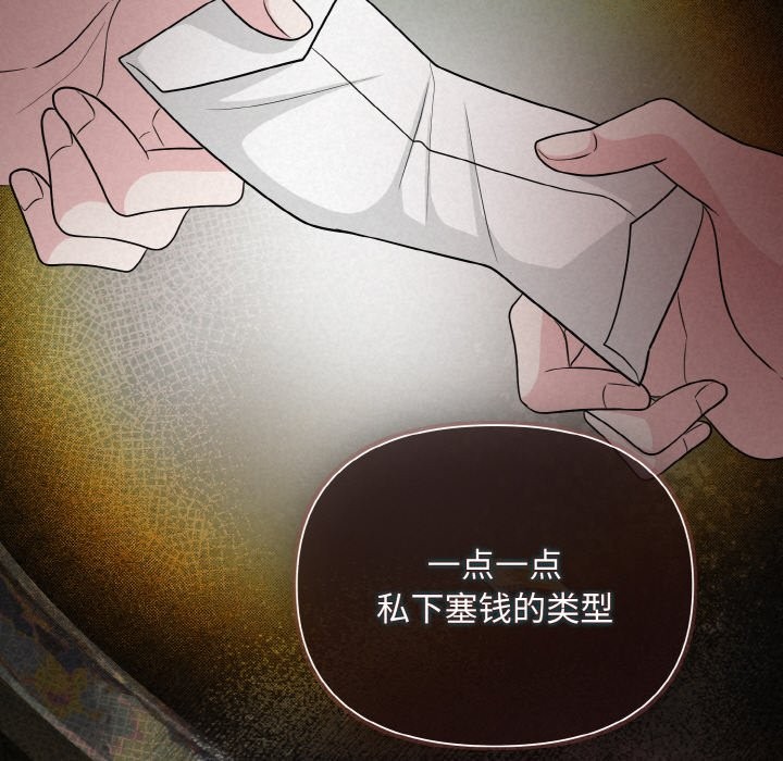 第5话 - 第179.jpg页