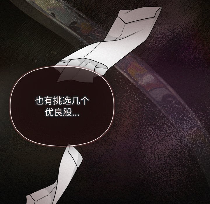 第5话 - 第180.jpg页