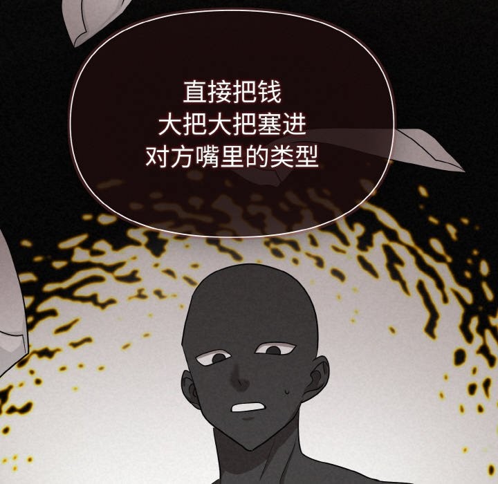 第5话 - 第181.jpg页