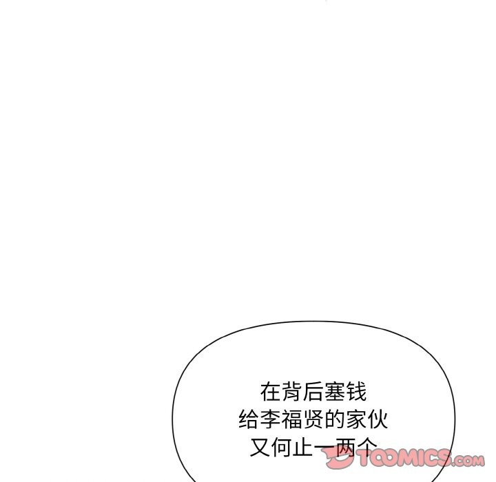 第5话 - 第184.jpg页