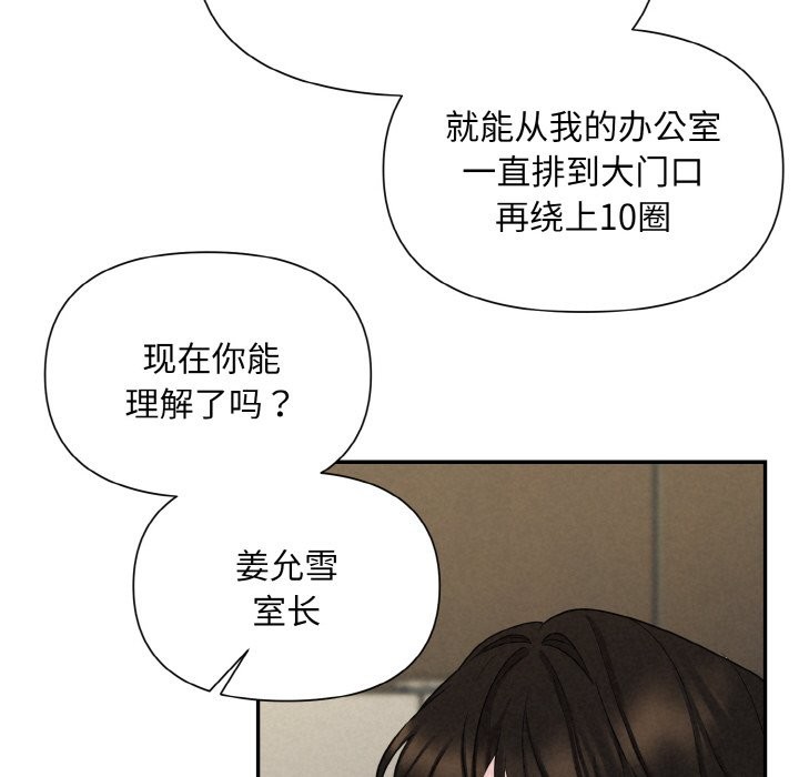 第5话 - 第186.jpg页