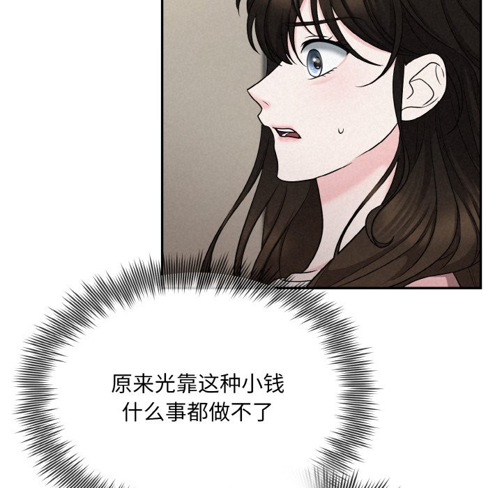 第5话 - 第187.jpg页