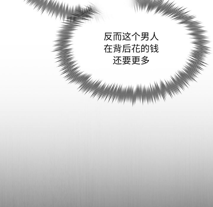 第5话 - 第188.jpg页