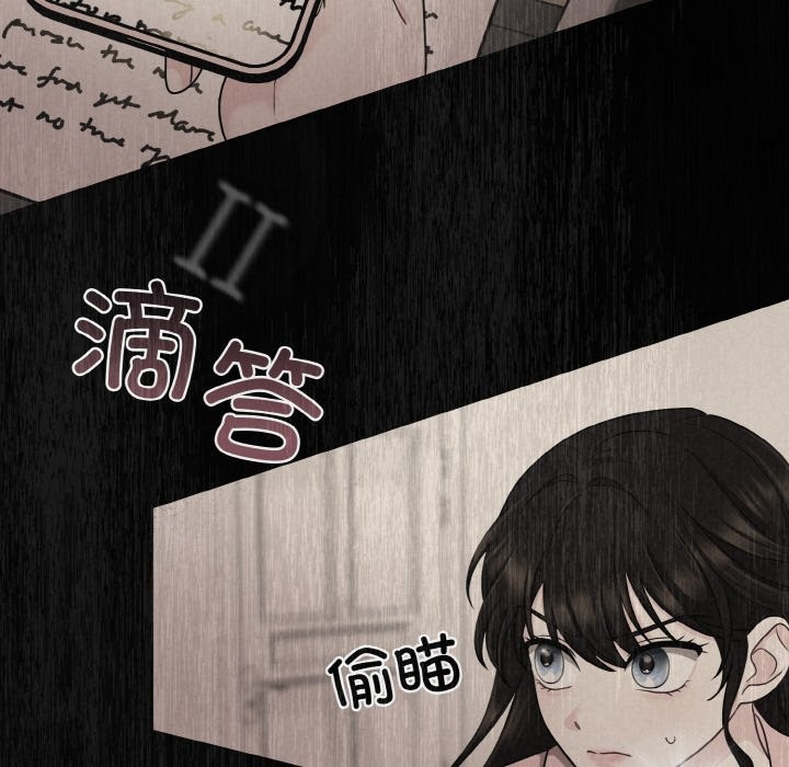 第5话 - 第190.jpg页