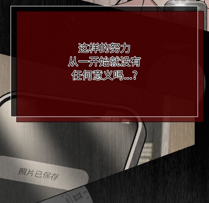 第5话 - 第191.jpg页