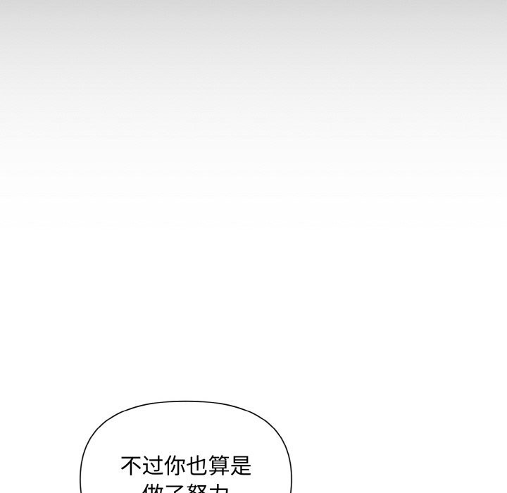 第5话 - 第193.jpg页