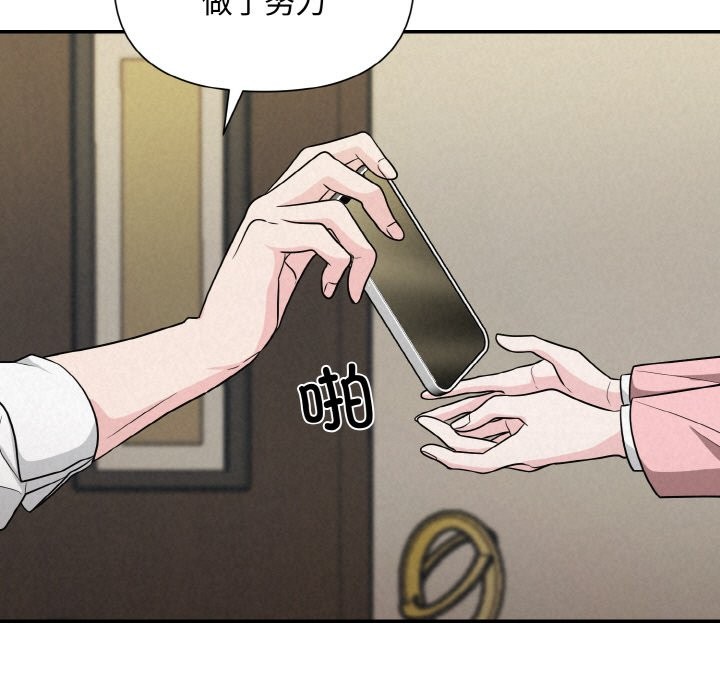 第5话 - 第194.jpg页