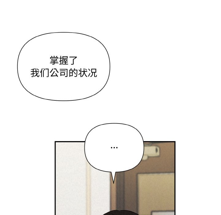 第5话 - 第195.jpg页