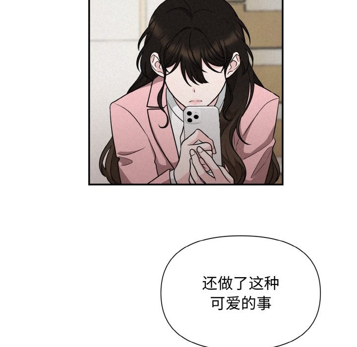 第5话 - 第196.jpg页