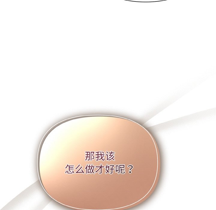 第5话 - 第197.jpg页
