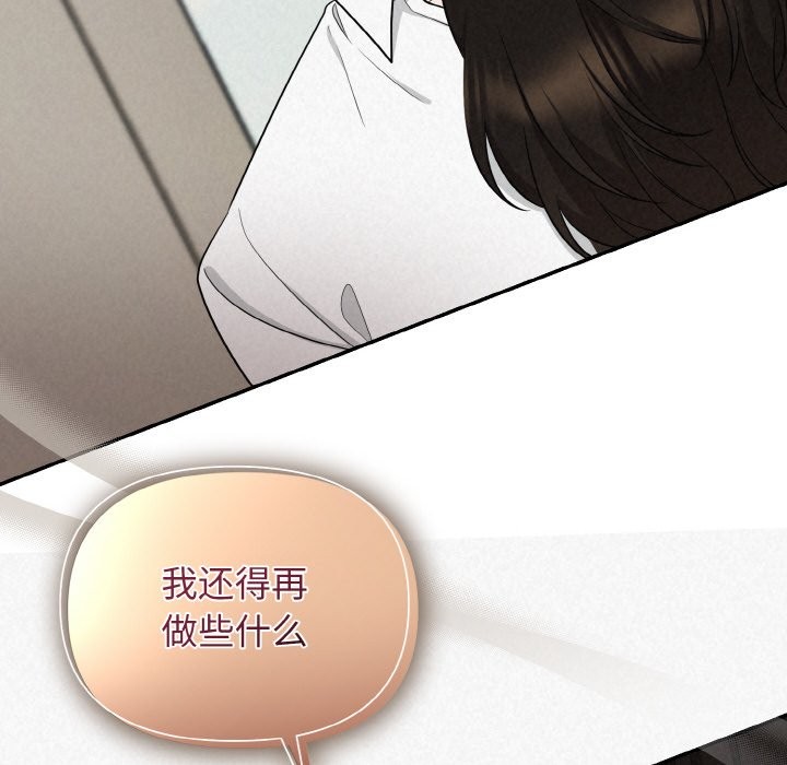 第5话 - 第199.jpg页