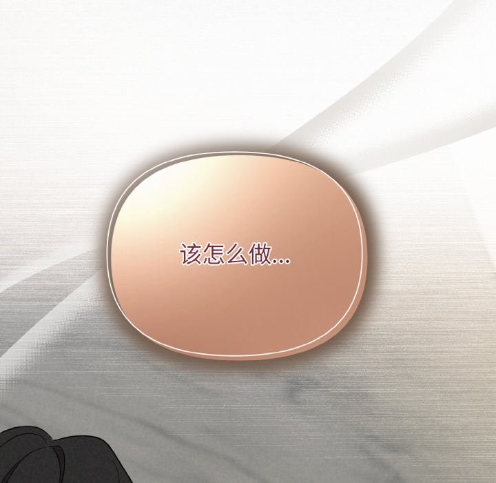 第5话 - 第201.jpg页