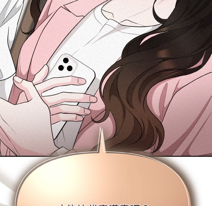 第5话 - 第204.jpg页