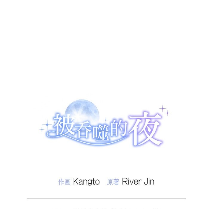 第5话 - 第206.jpg页