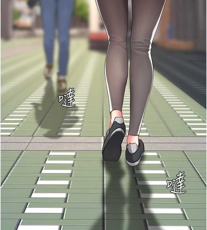 第74话-我要惩罚妳，衣服脱掉! - 第9.jpg页