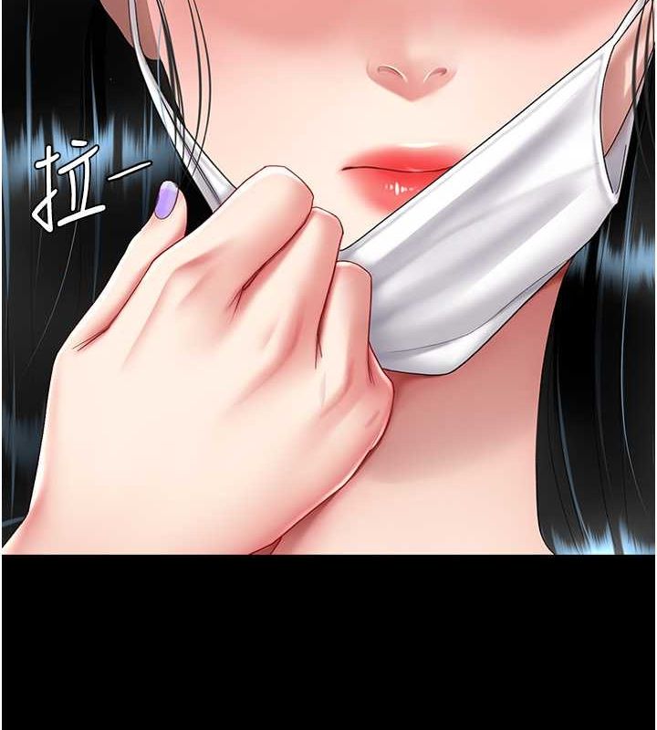 第74话-我要惩罚妳，衣服脱掉! - 第11.jpg页