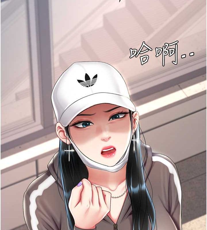 第74话-我要惩罚妳，衣服脱掉! - 第14.jpg页