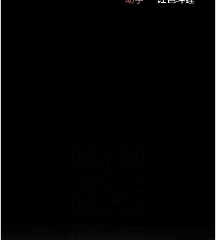 第74话-我要惩罚妳，衣服脱掉! - 第18.jpg页