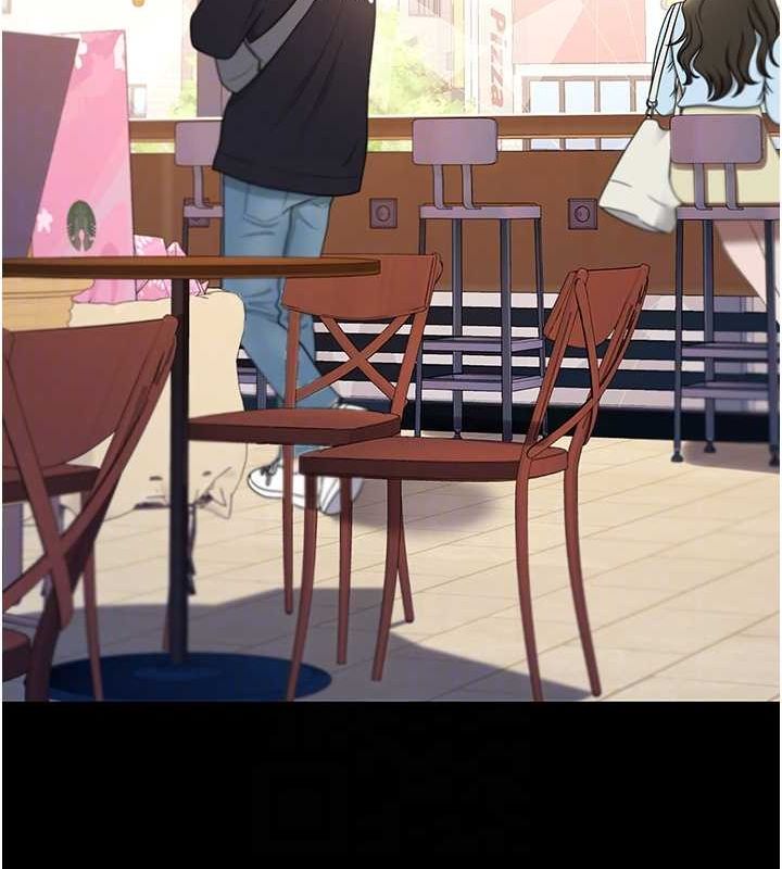 第74话-我要惩罚妳，衣服脱掉! - 第20.jpg页