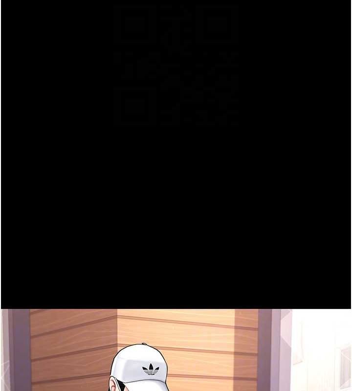 第74话-我要惩罚妳，衣服脱掉! - 第21.jpg页