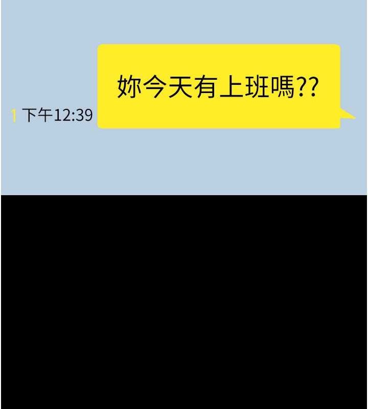 第74话-我要惩罚妳，衣服脱掉! - 第24.jpg页