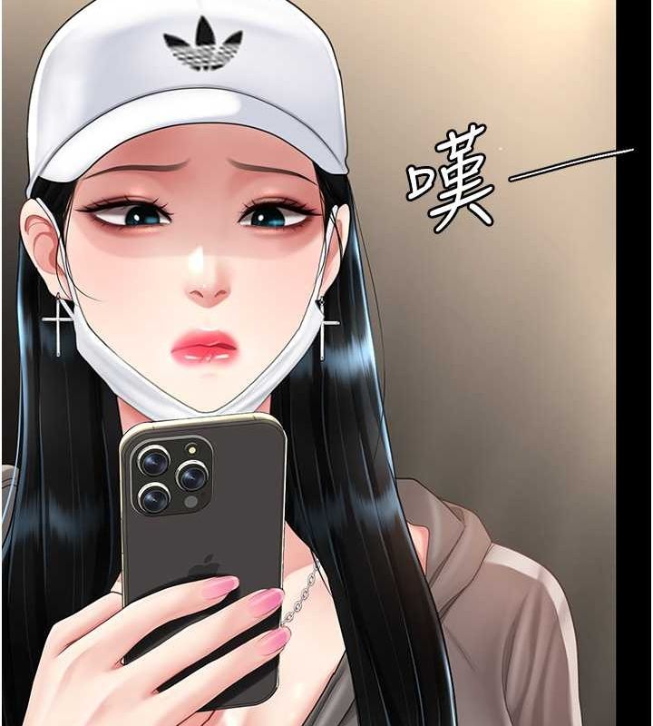 第74话-我要惩罚妳，衣服脱掉! - 第26.jpg页