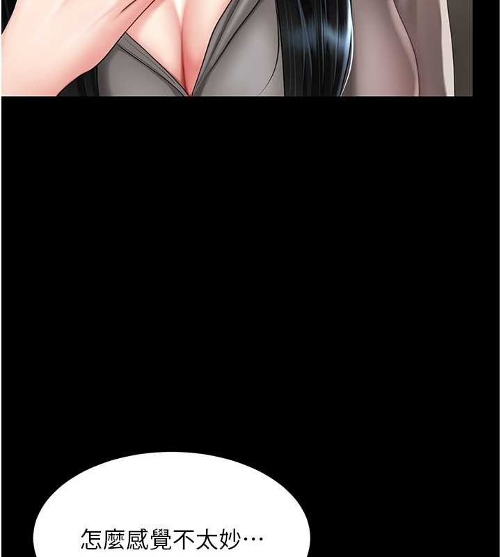 第74话-我要惩罚妳，衣服脱掉! - 第27.jpg页