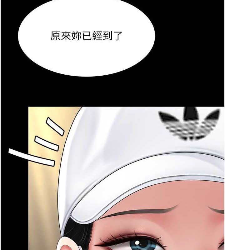 第74话-我要惩罚妳，衣服脱掉! - 第30.jpg页