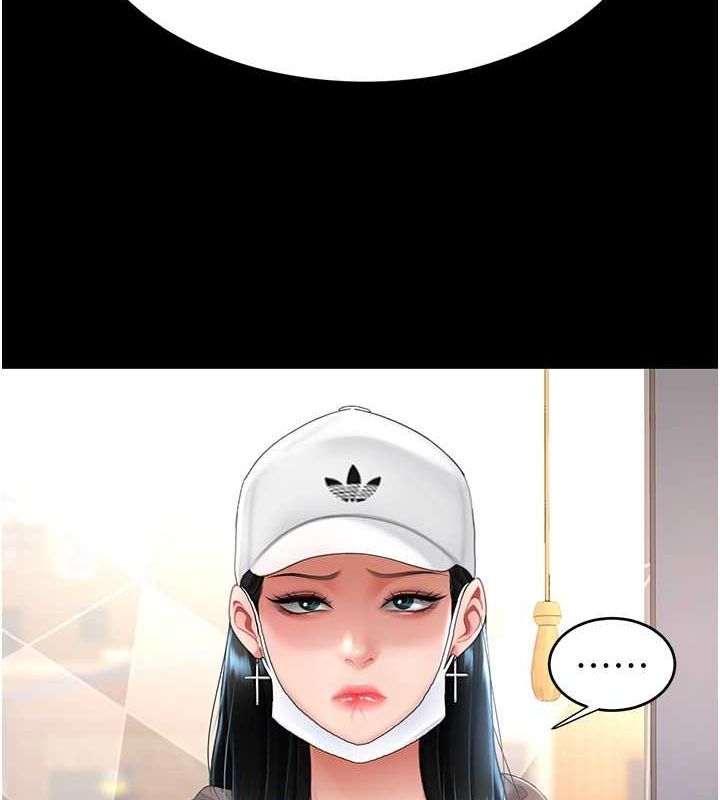 第74话-我要惩罚妳，衣服脱掉! - 第41.jpg页